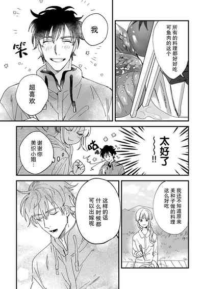 第93頁圖