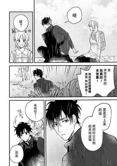 第97頁圖
