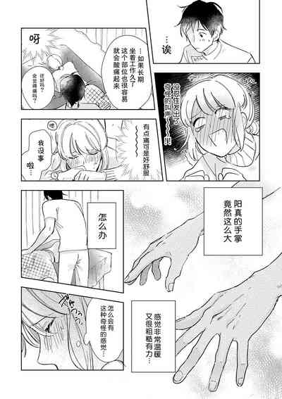 第9頁圖