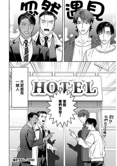 第197頁圖