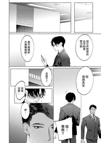 第97頁圖