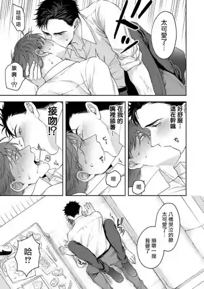 第21頁圖