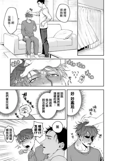 第33頁圖