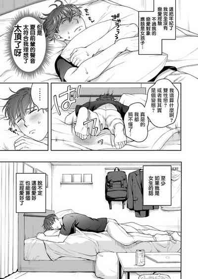 第9頁圖