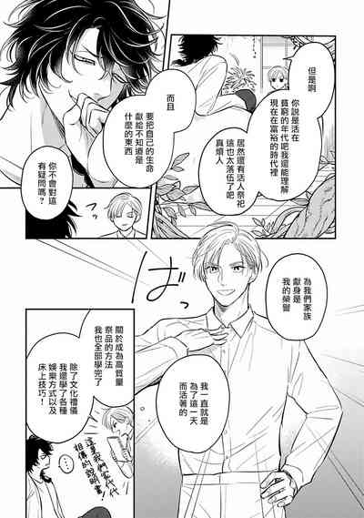 第13页图