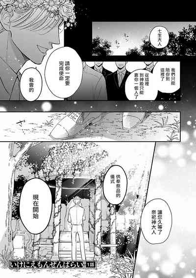 第5页图