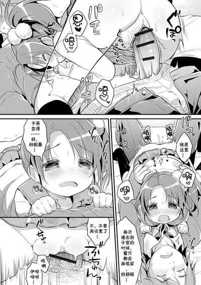第13页图