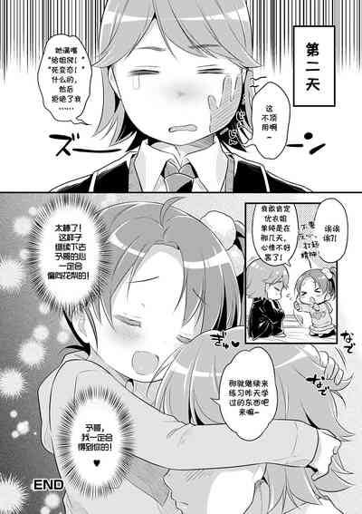 第17页图