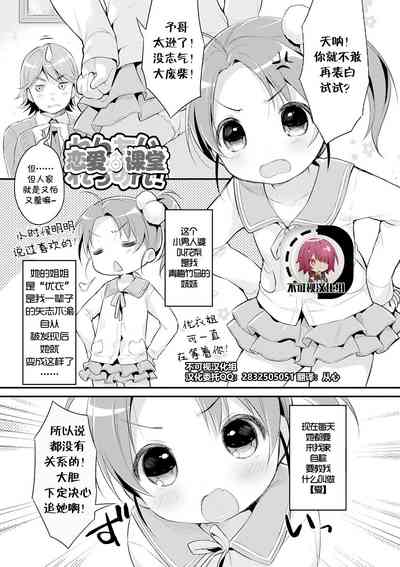 第1页图