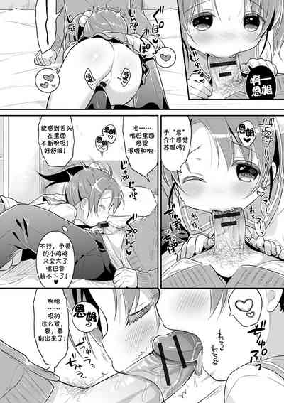 第9页图