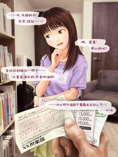 第77页图