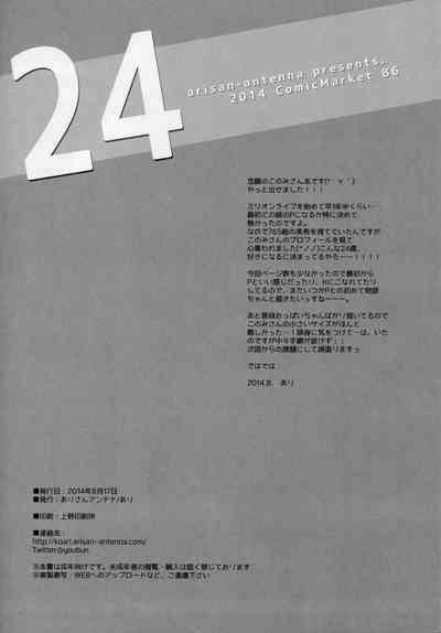 第13頁圖