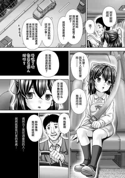 第5页图