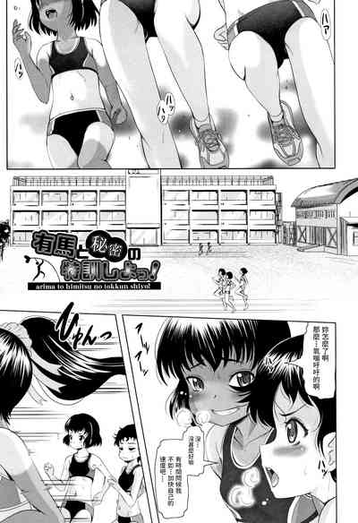 第1页图
