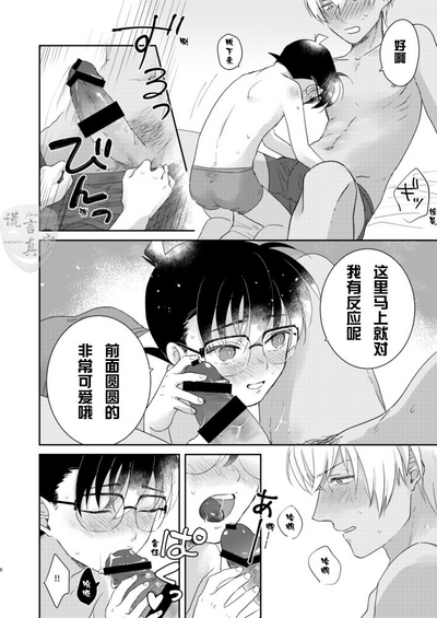 第5页图
