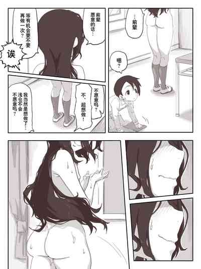 第37頁圖