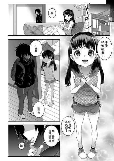 第5页图