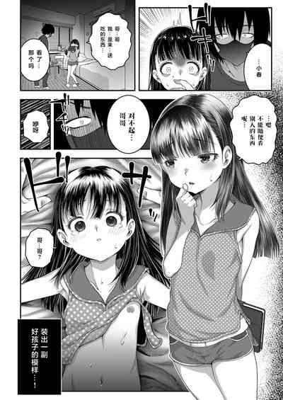 第9页图