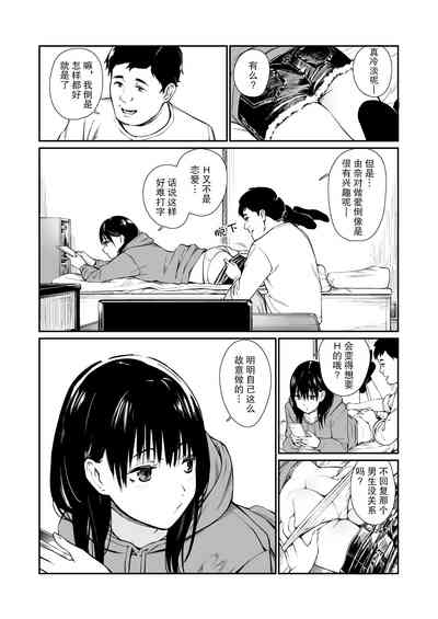 第5页图