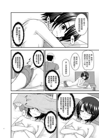 第17页图