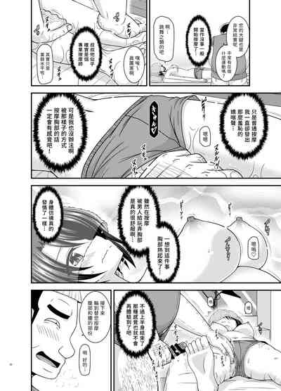 第29页图