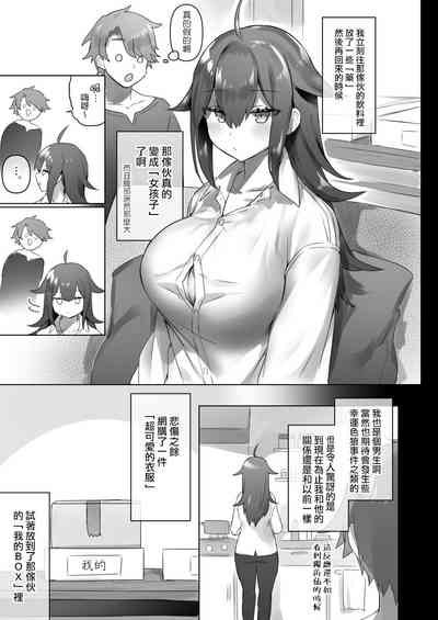 第5頁圖