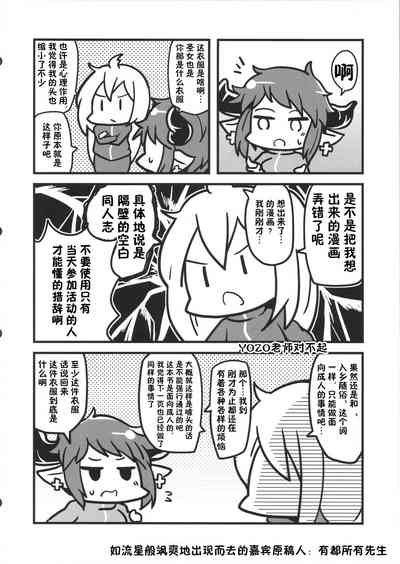第21页图