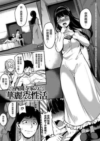 第149页图