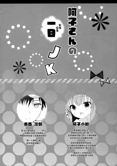第5頁圖