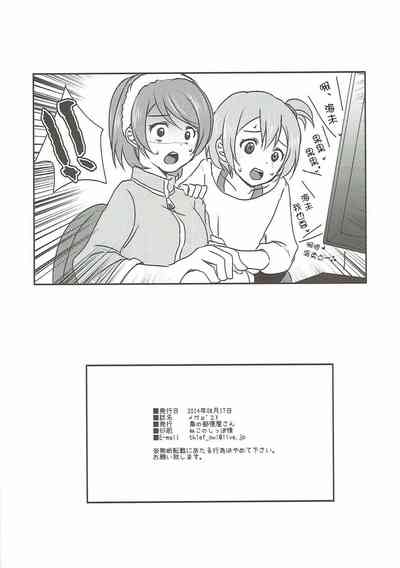 第29頁圖