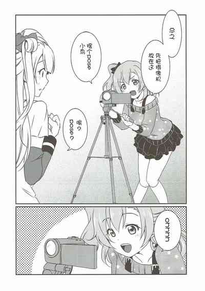 第9頁圖