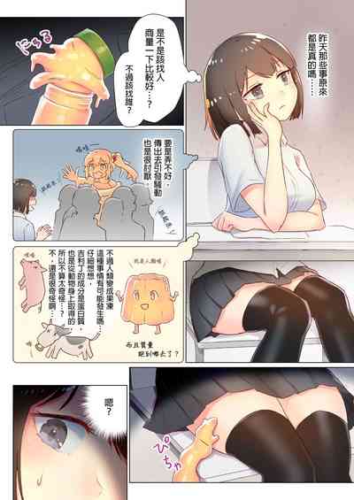 第37頁圖