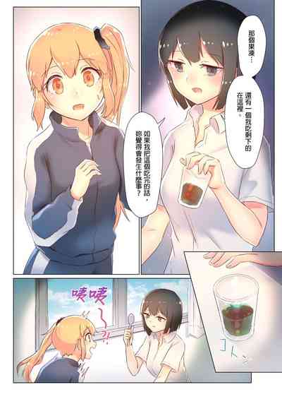 第73頁圖