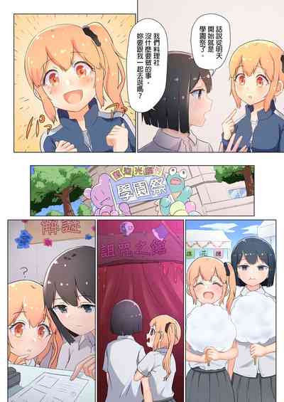 第77頁圖