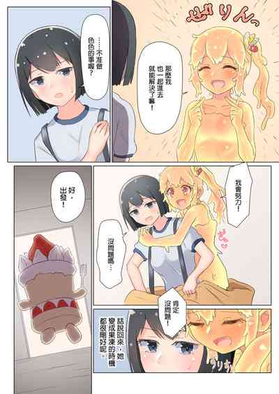 第97頁圖