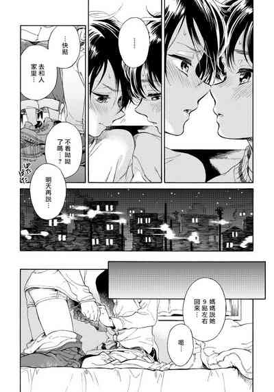 第29頁圖