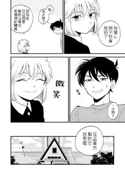 第21頁圖
