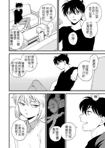 第49頁圖