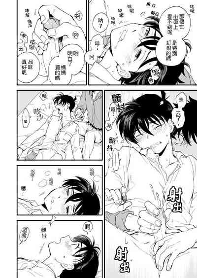第69頁圖