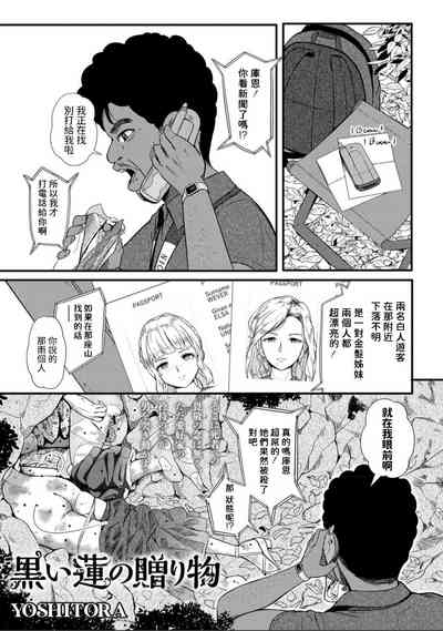第1頁圖