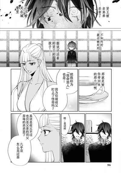 第13頁圖