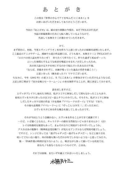 第21页图