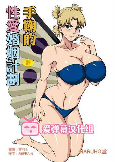 第1頁圖