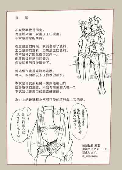 第21页图