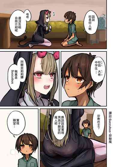 第5页图