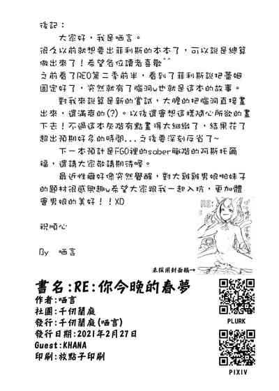 第37页图