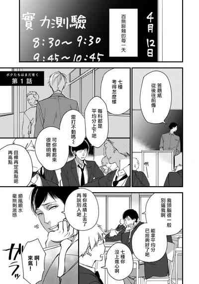 第5页图