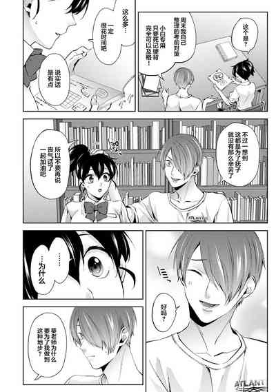 第9頁圖