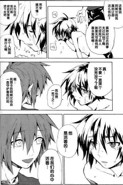 第21页图