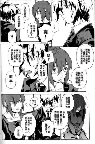 第5页图